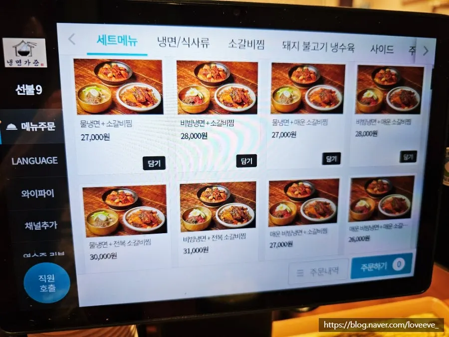 Table and table-order device at Naengmyeon Gajun