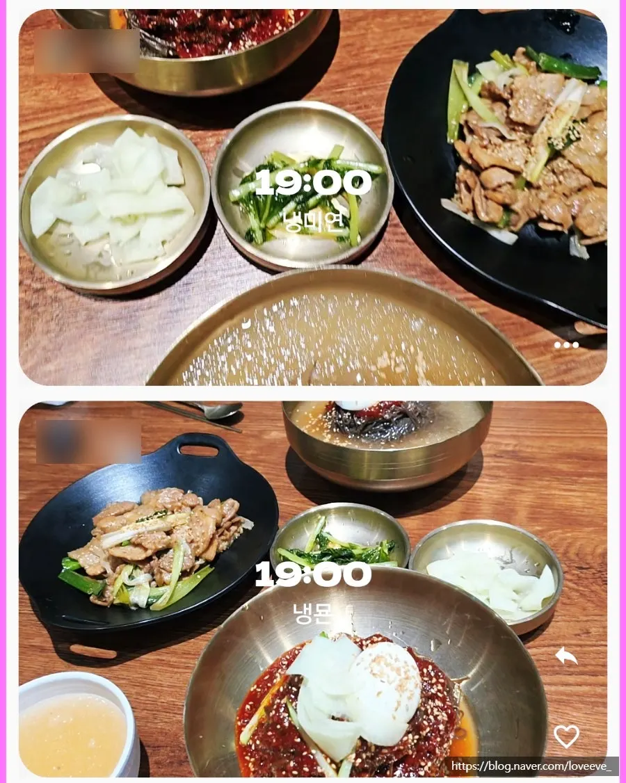 Close-up of mul naengmyeon topped with seasoning