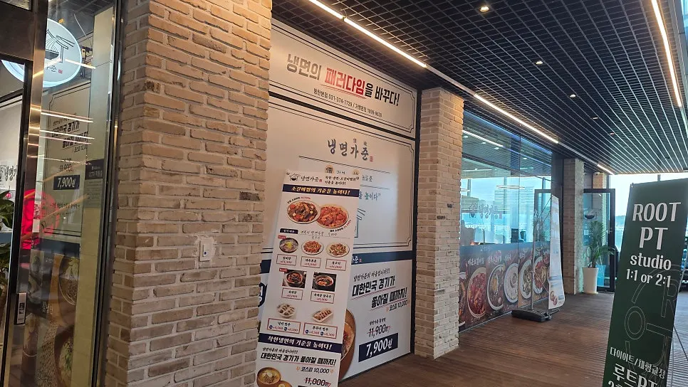 Interior seating at Naengmyeon Gajun Dongtan Main Branch