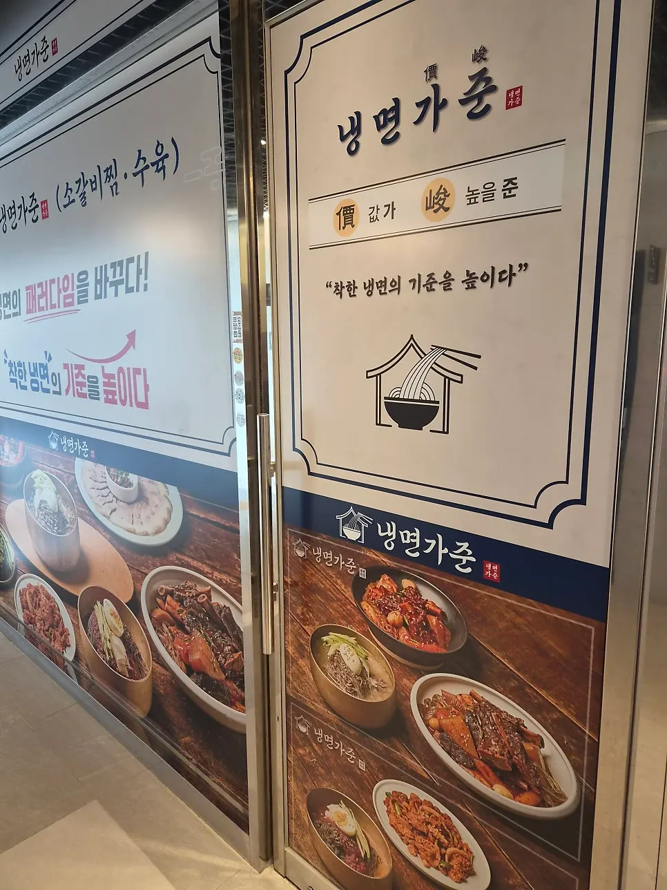 동탄호수공원 앞 루나갤러리 건물 외관