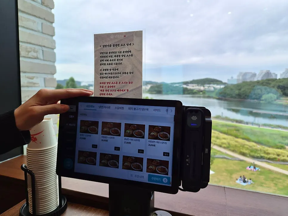 냉면가준 동탄본점 냉면과 세트 메뉴판
