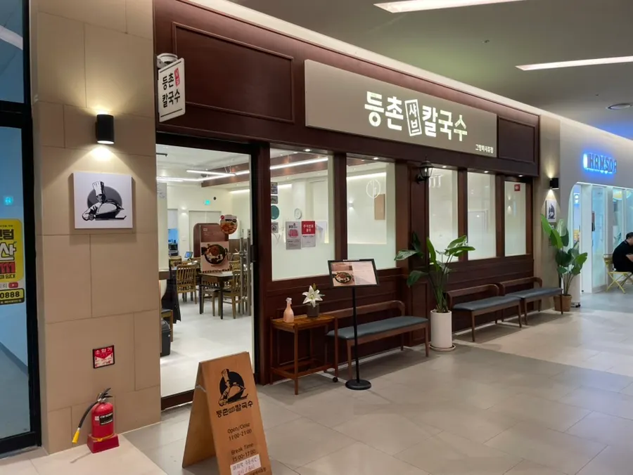 Exterior of the Gran Passage building in front of Dongtan Lake Park
