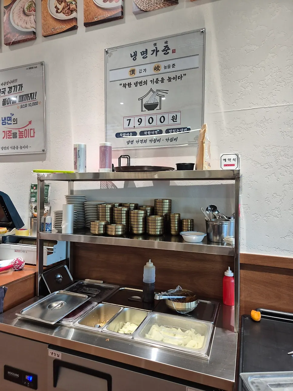그릇에 담긴 비빔칡냉면