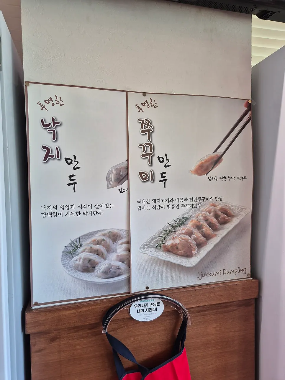 쫄깃한 칡면 비빔냉면 한 그릇