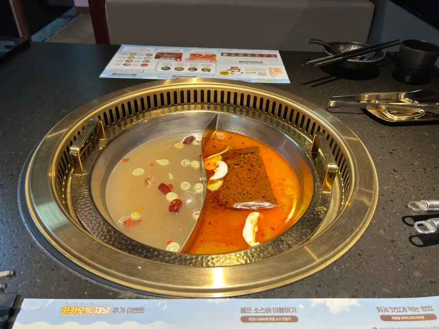 Beginner spice level broth of Chengdu mala hongtang