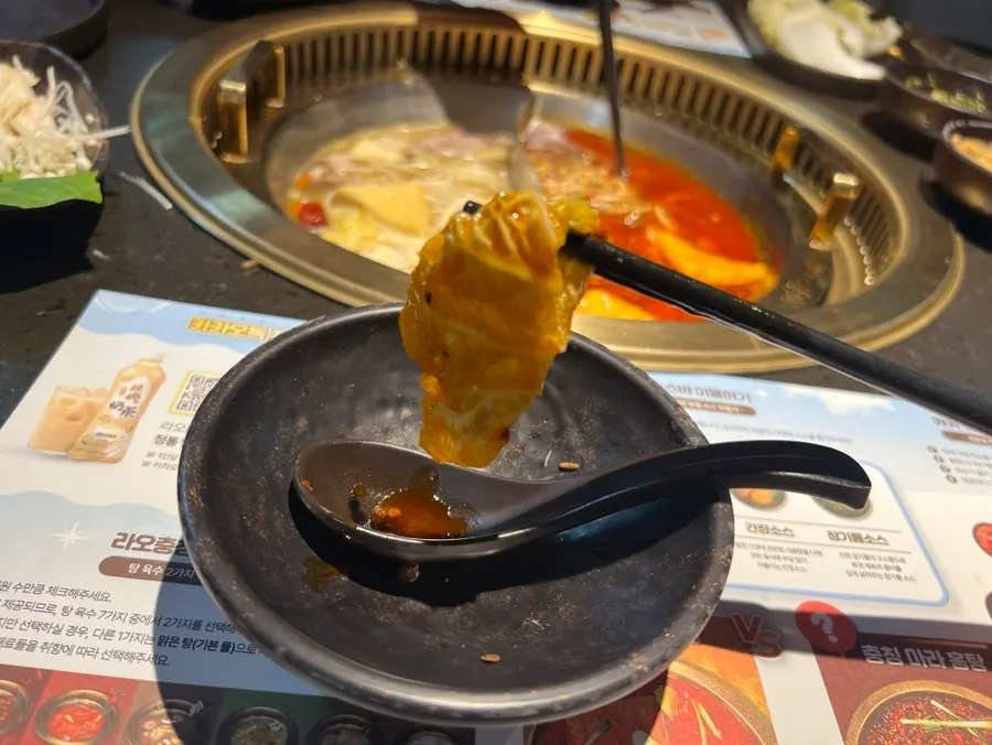 Ingredients added into the mala hongtang