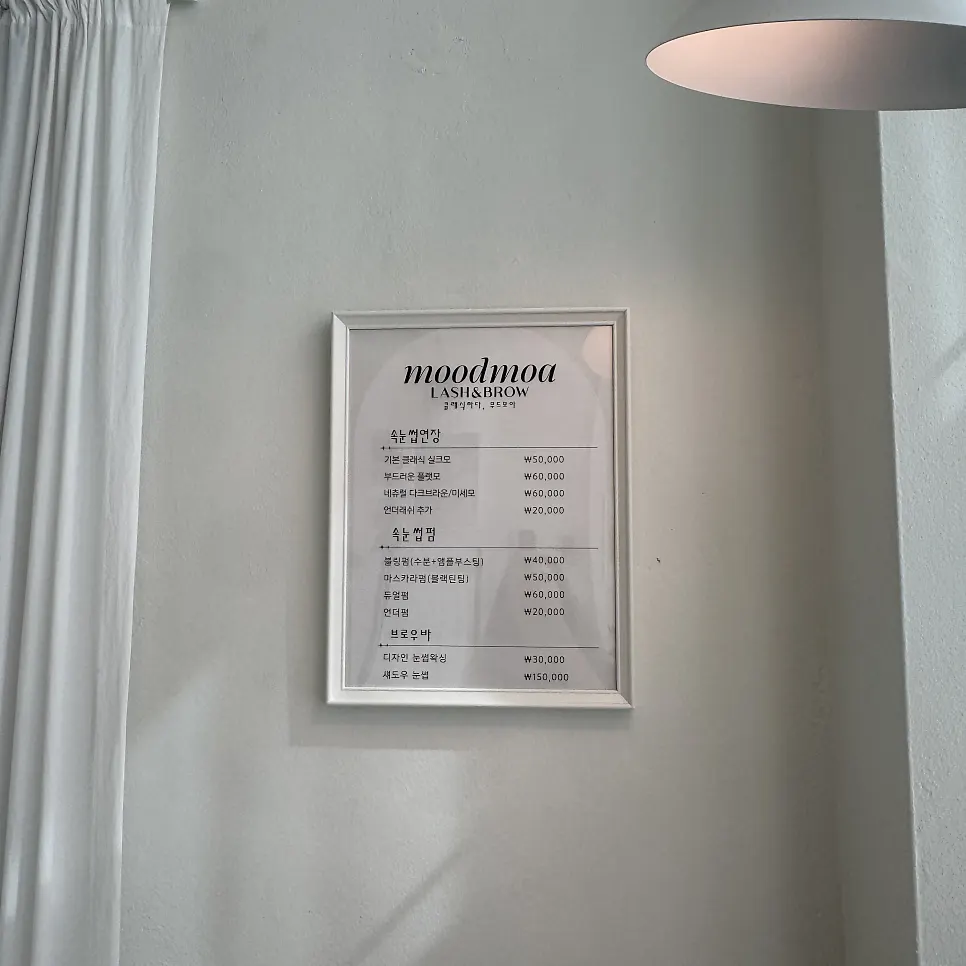 Interior design of Moodmoa Lash & Brow