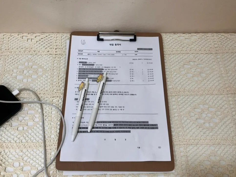따뜻한 분위기의 온유래쉬 시술 공간