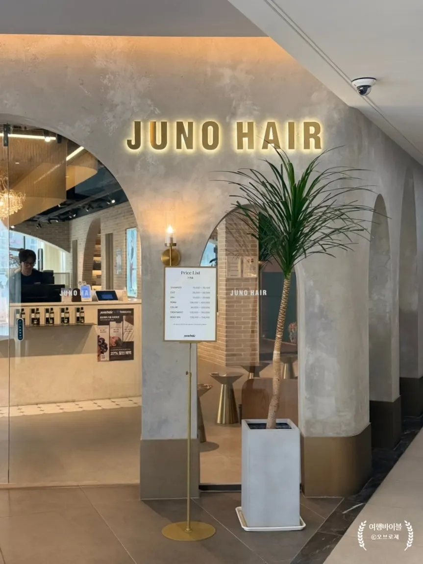 Salon space at Juno Hair Dongtan SRT Station Branch