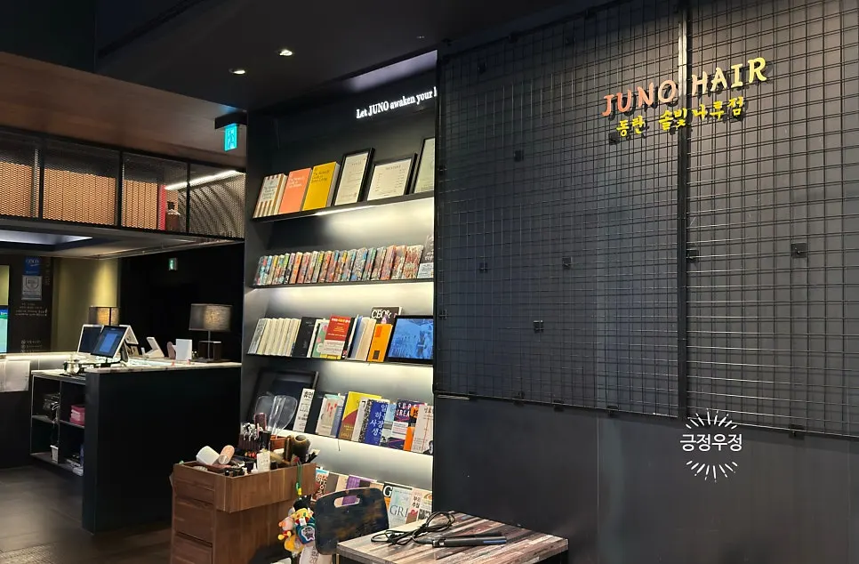 White-toned interior of Juno Hair Dongtan Solbitnaru Branch