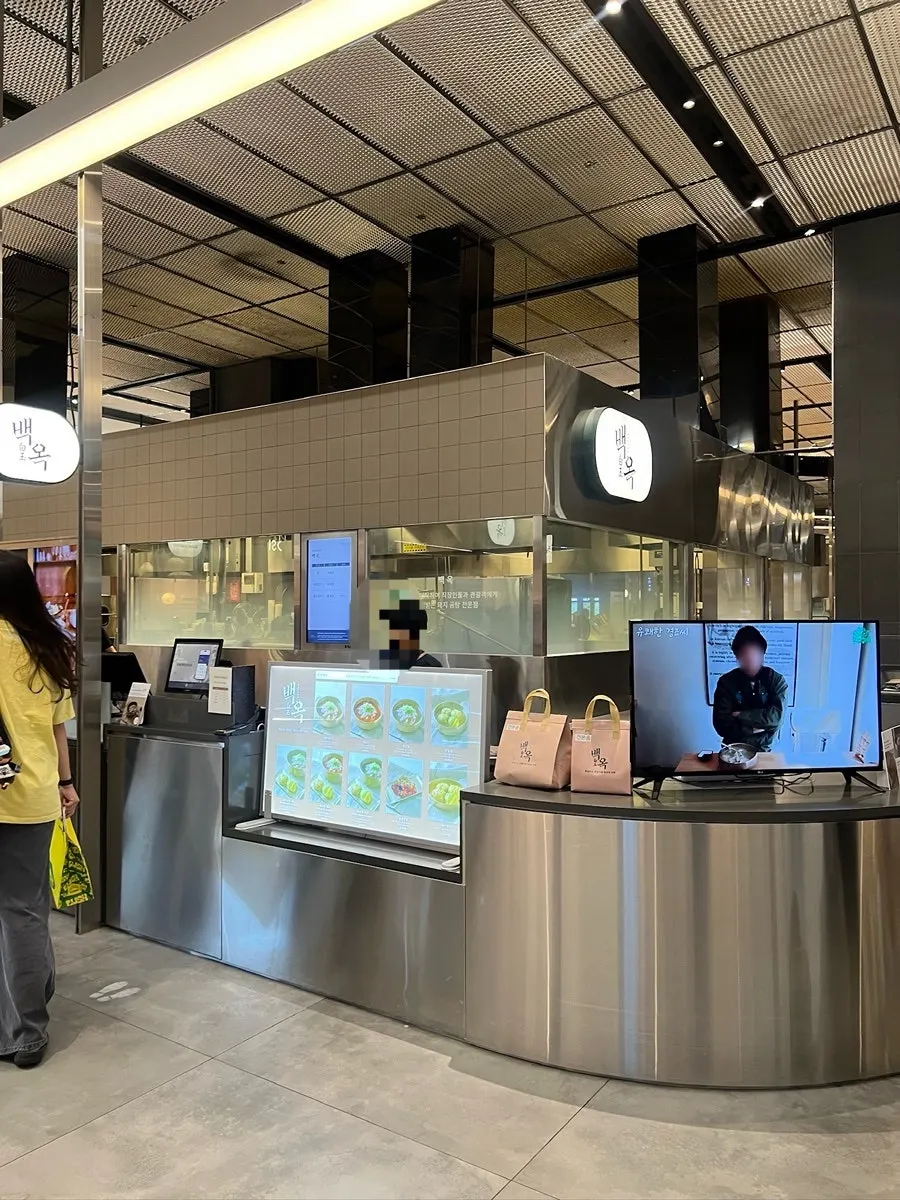 Baekok storefront on basement 1 of Lotte Department Store Dongtan