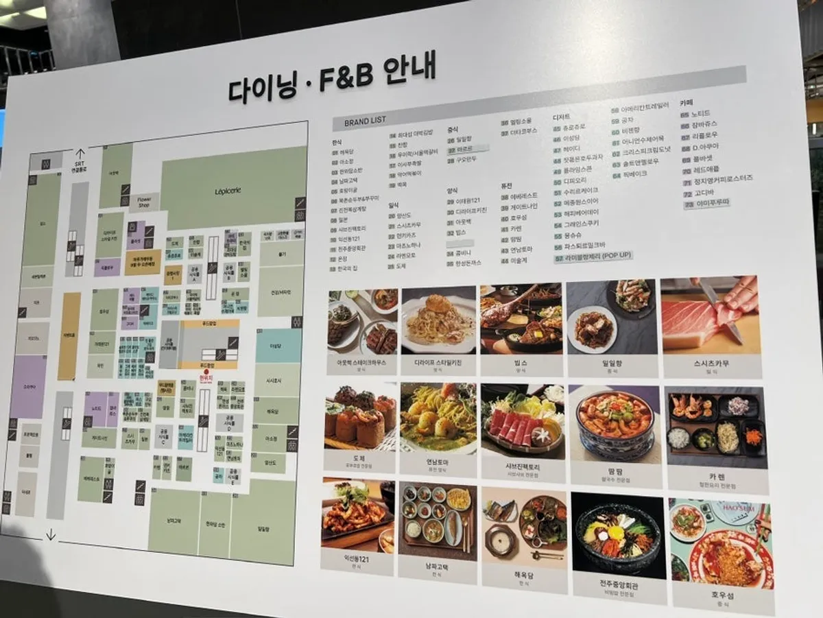 Directory of the Lotte Department Store Dongtan basement food court