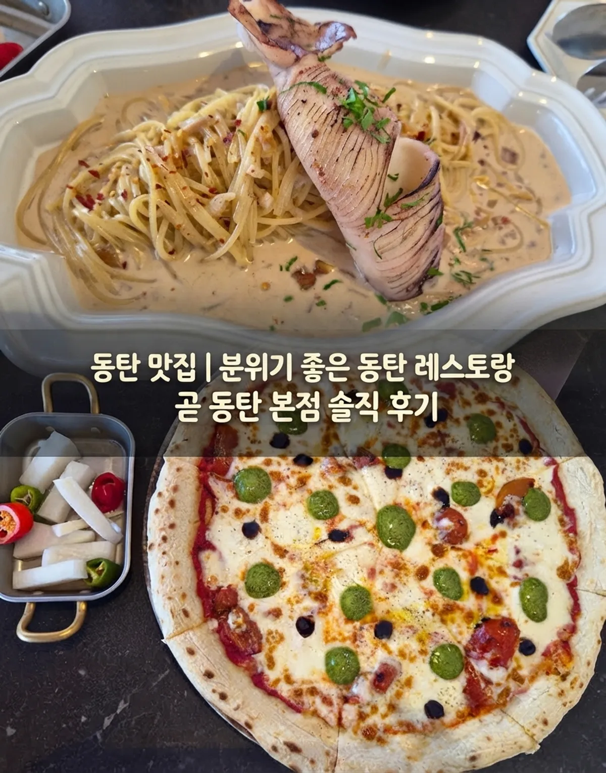 곧 동탄 본점 대표 공간 사진