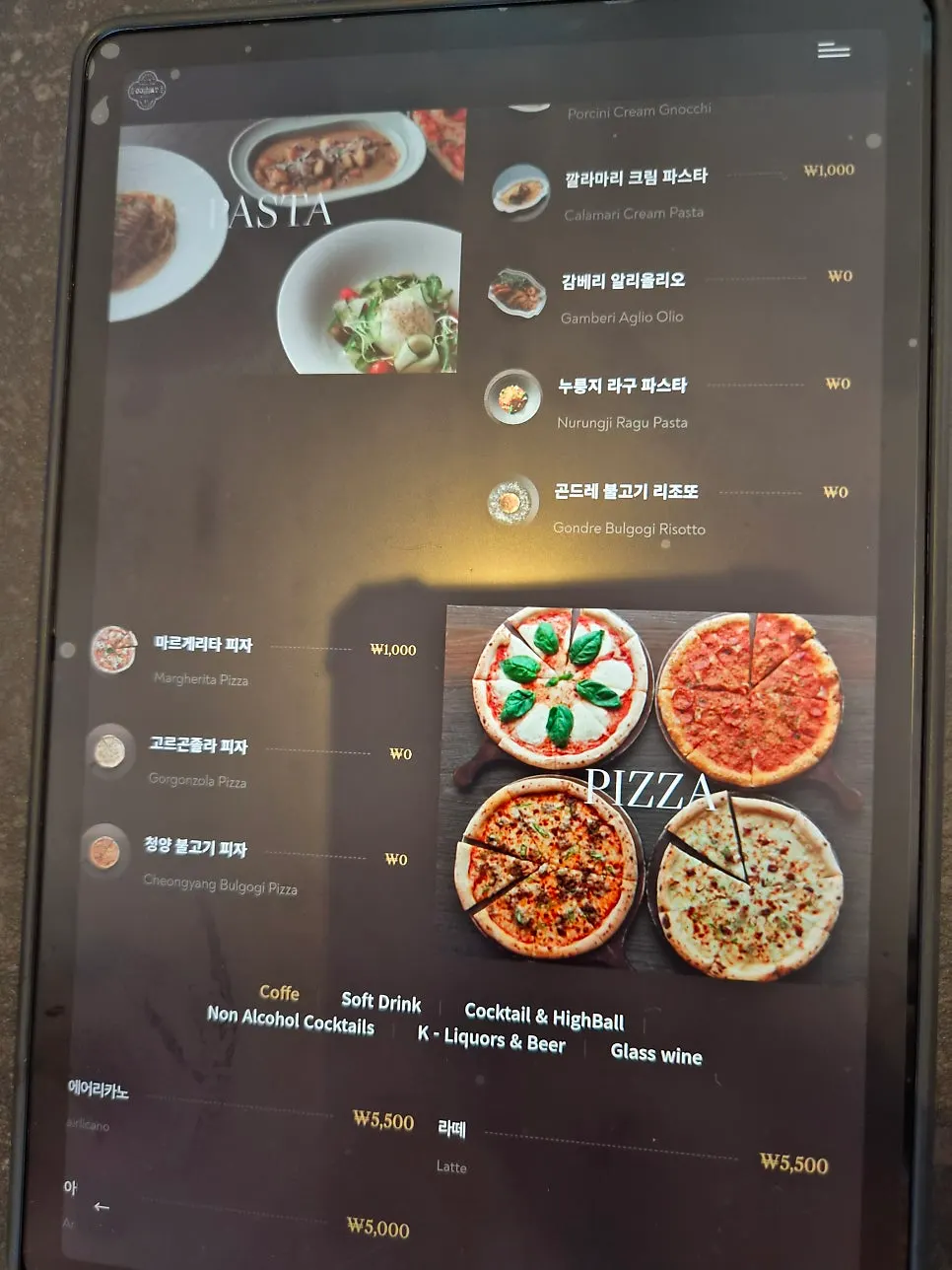 태블릿 메뉴판과 런치세트 주문