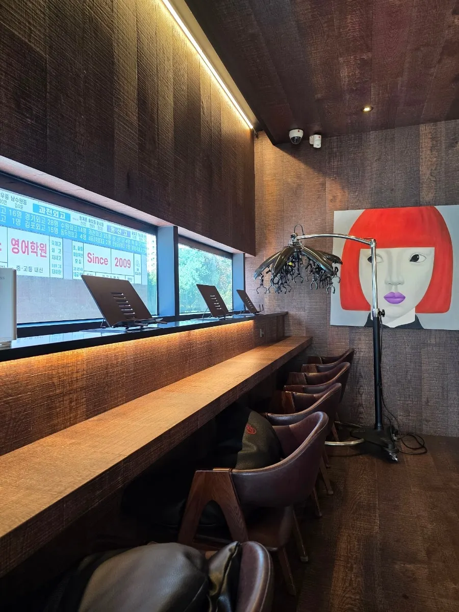 Hair salon waiting area
