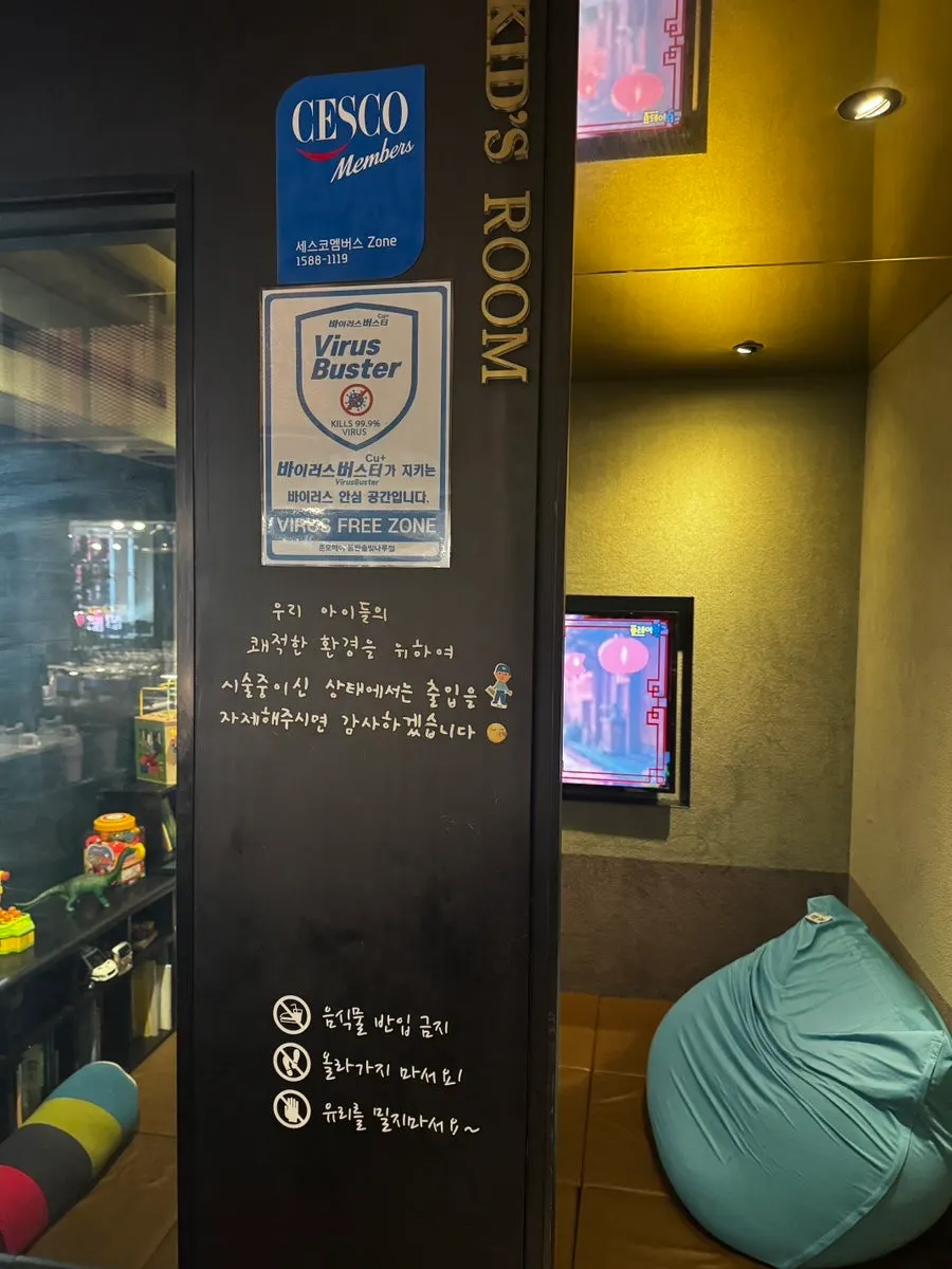 개인 짐과 겉옷을 보관하는 라커룸