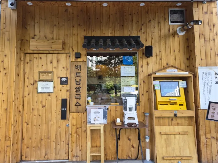Visiting Mibundang near Dongtan Station