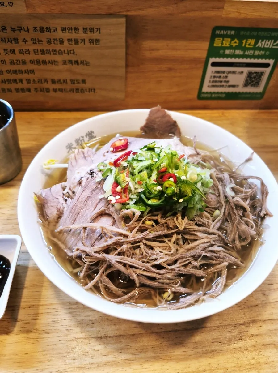 A full meal of beef brisket pho and assorted fried starters