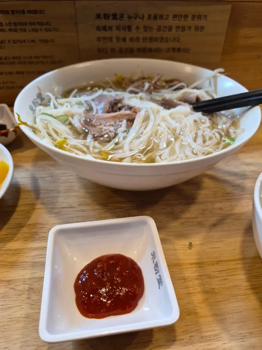 Pho served with hoisin sauce