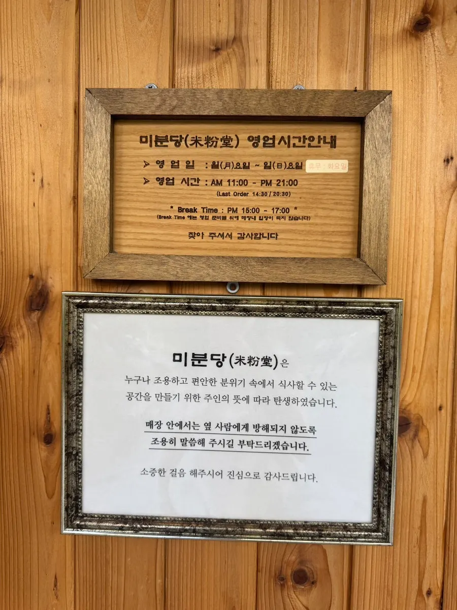 Mibundang space encouraging quiet dining