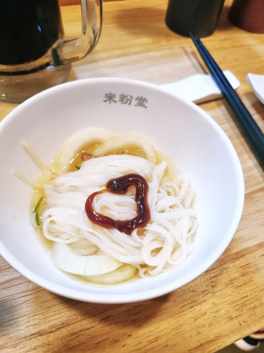 해선장 소스와 쌀국수