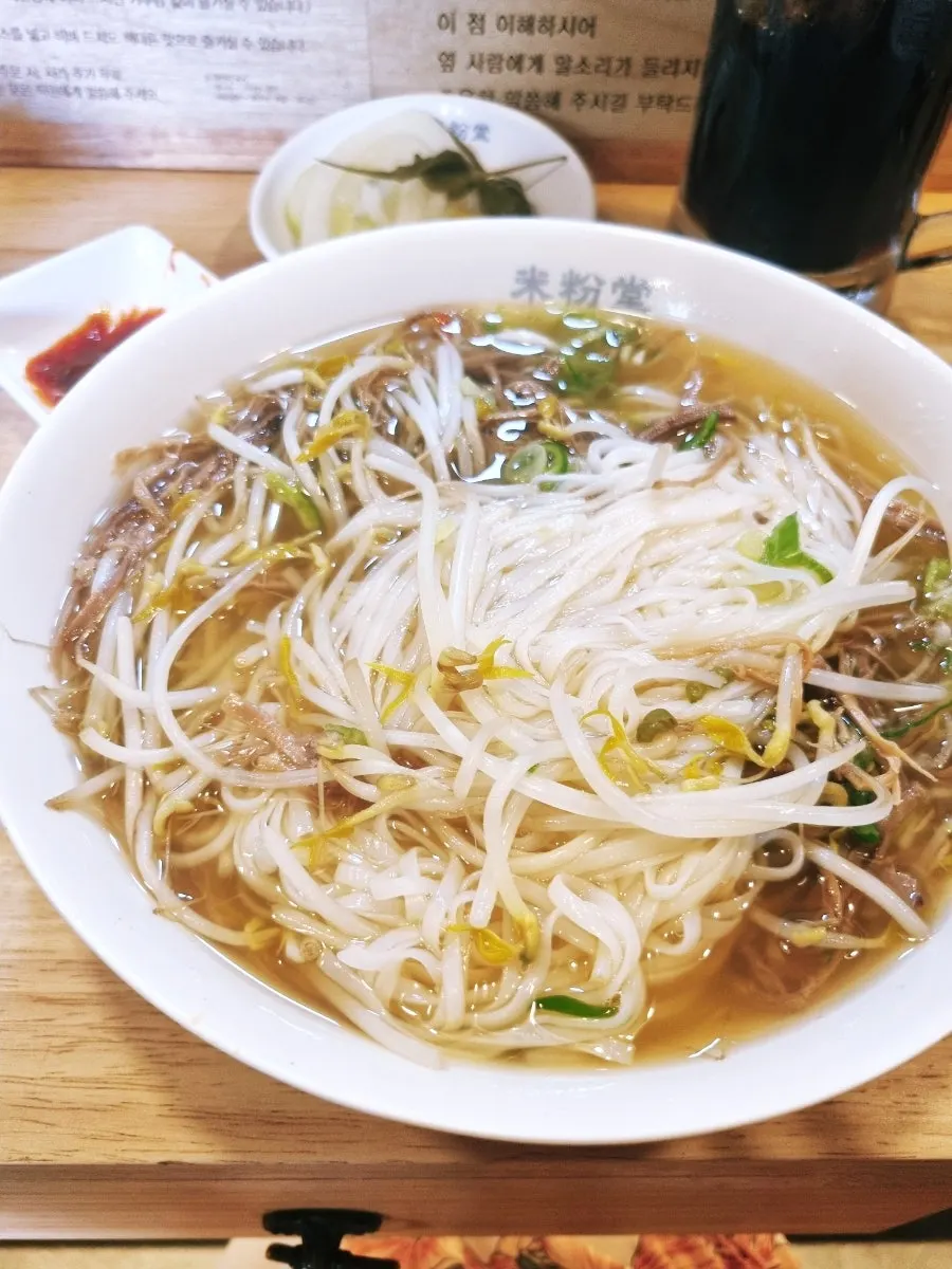 면과 숙주 무료 추가 안내