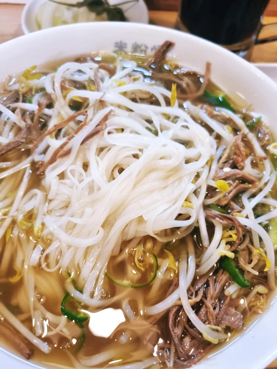 쌀국수 면과 숙주 추가
