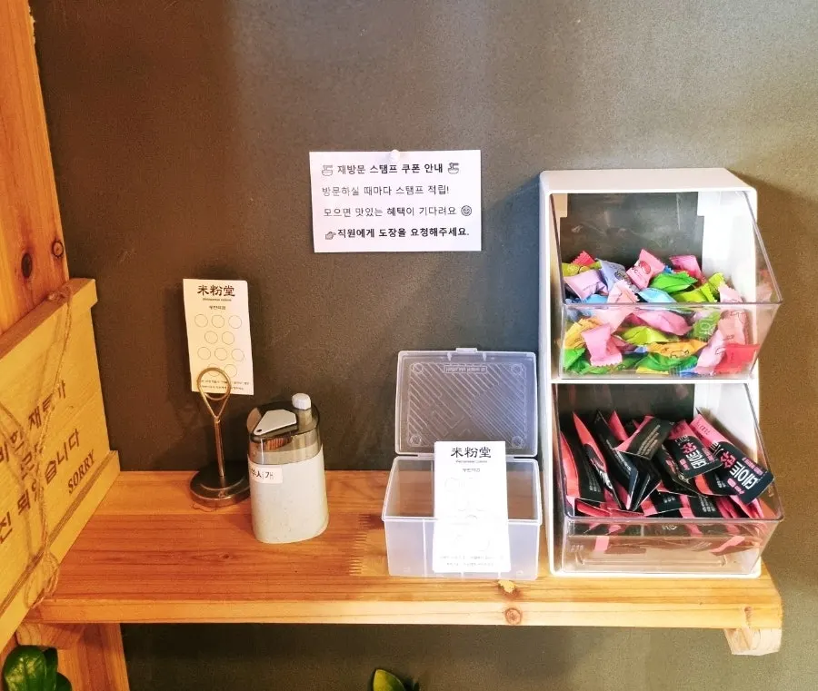 대기 손님을 위한 양산과 서비스