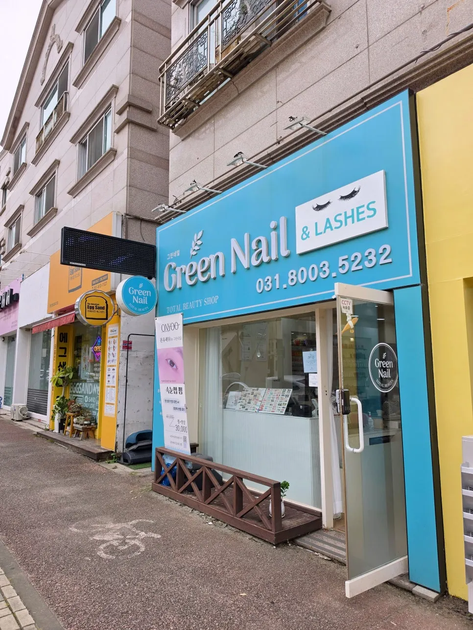 Directions to Green Nail in Dongtan