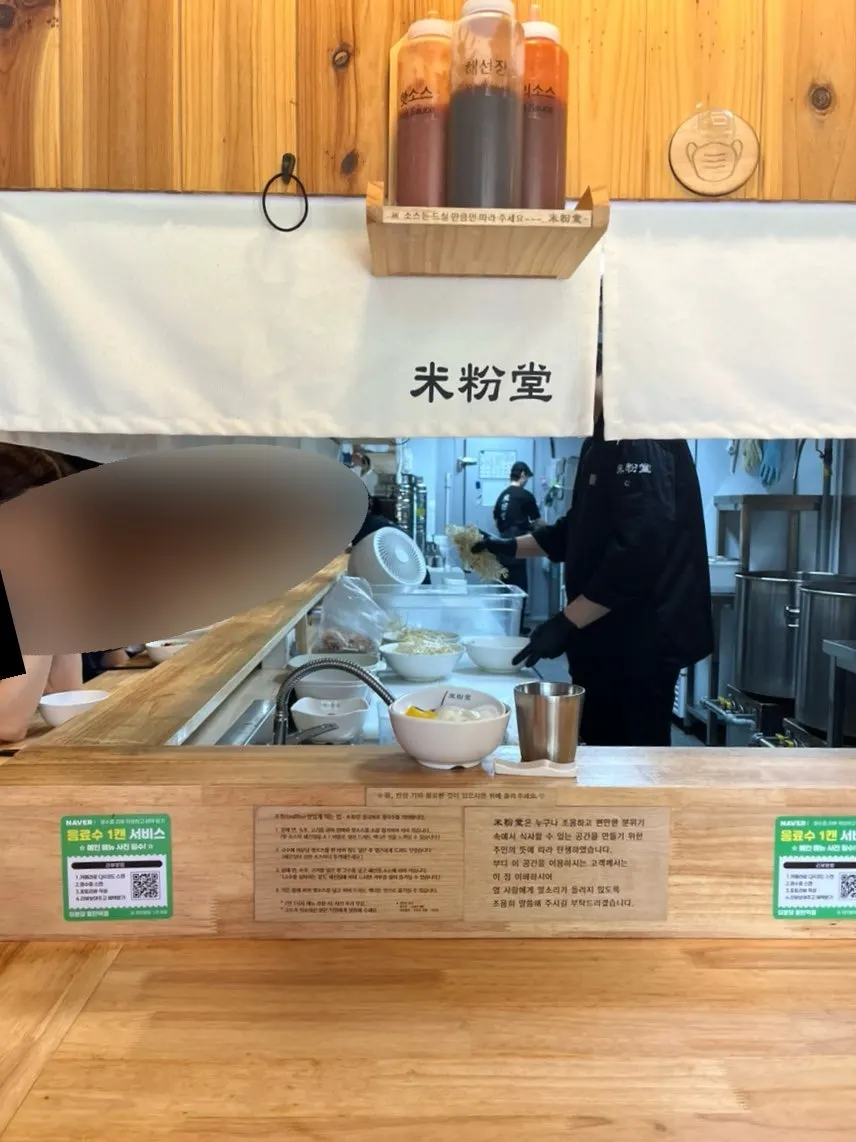 Interior with all counter seating