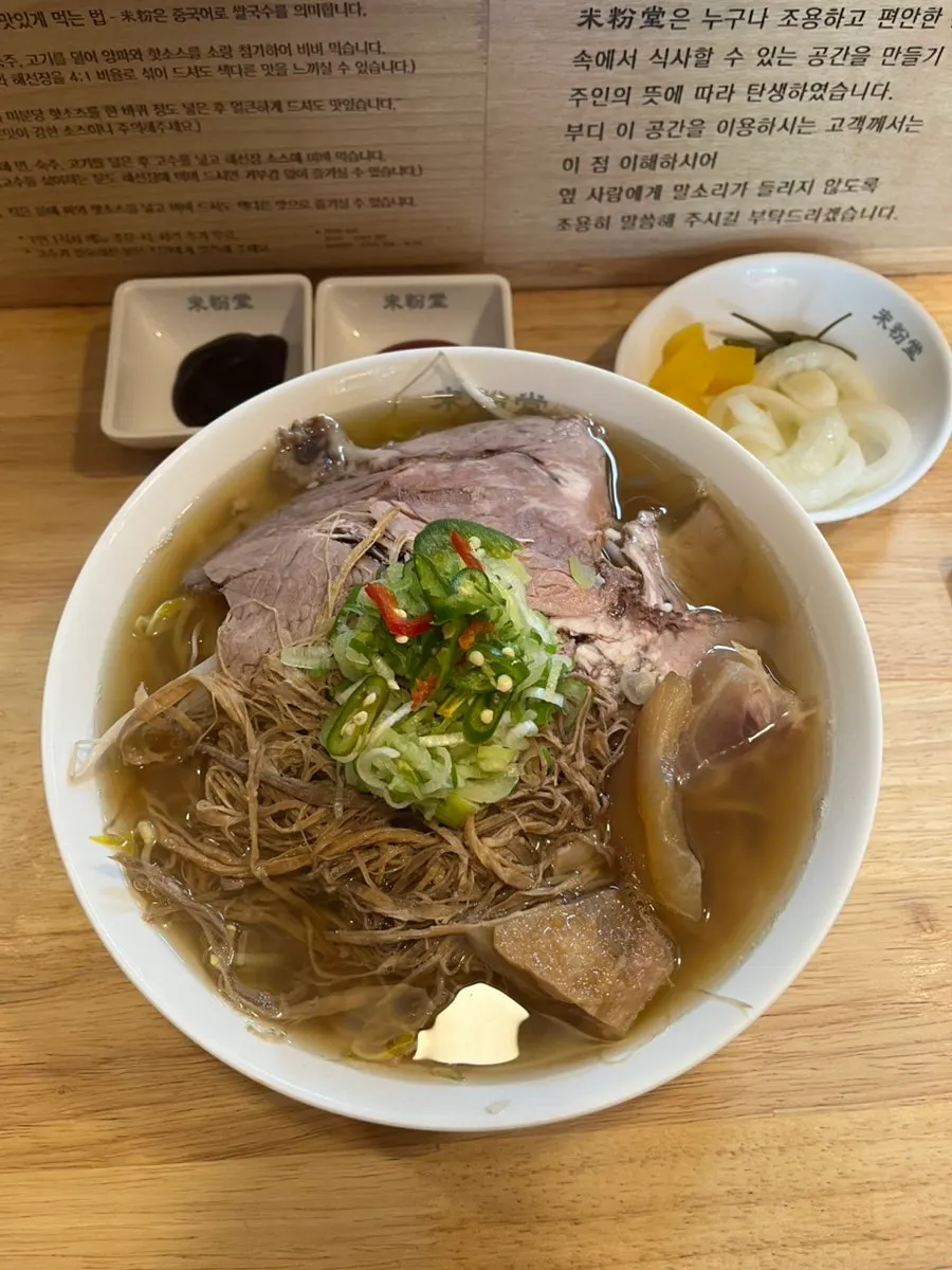 Pho topped with a generous amount of meat