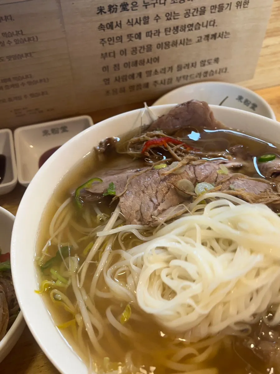 Meat and bean sprouts in pho