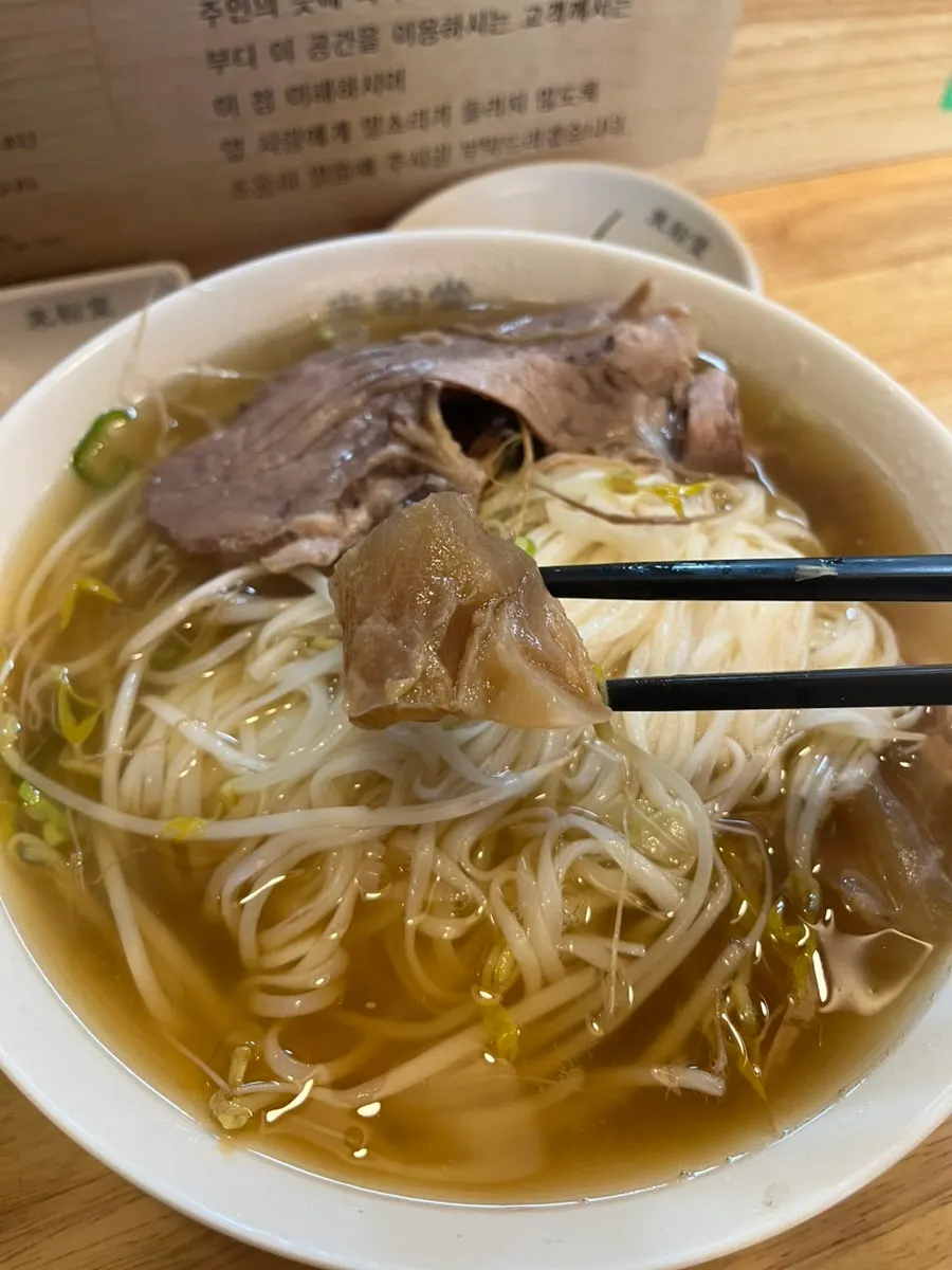 Eating beef brisket, brisket, and tendon pho