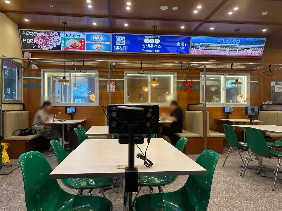 Subway station concept interior of Insaeng Donkatsu