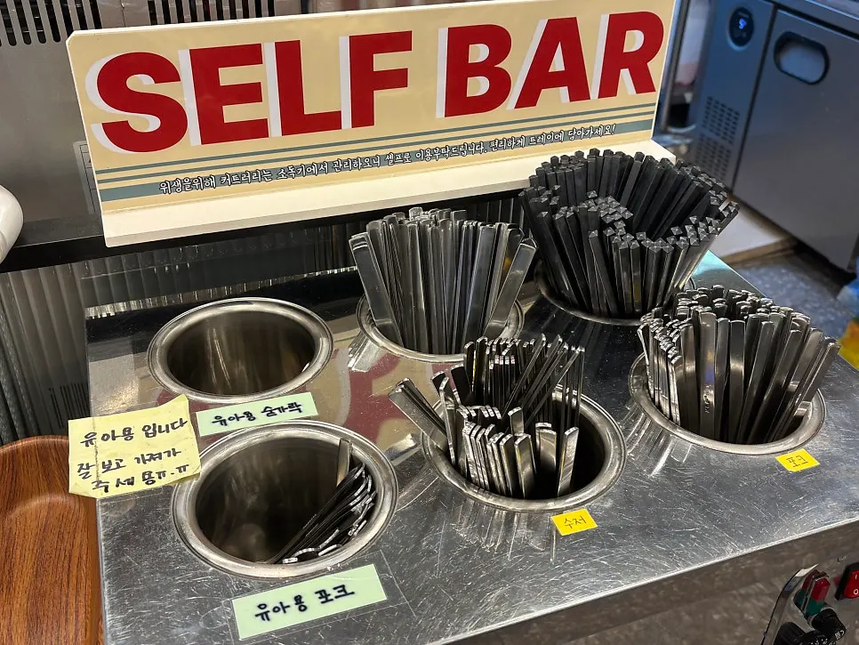 Self-serve bar with a tableware sterilizer