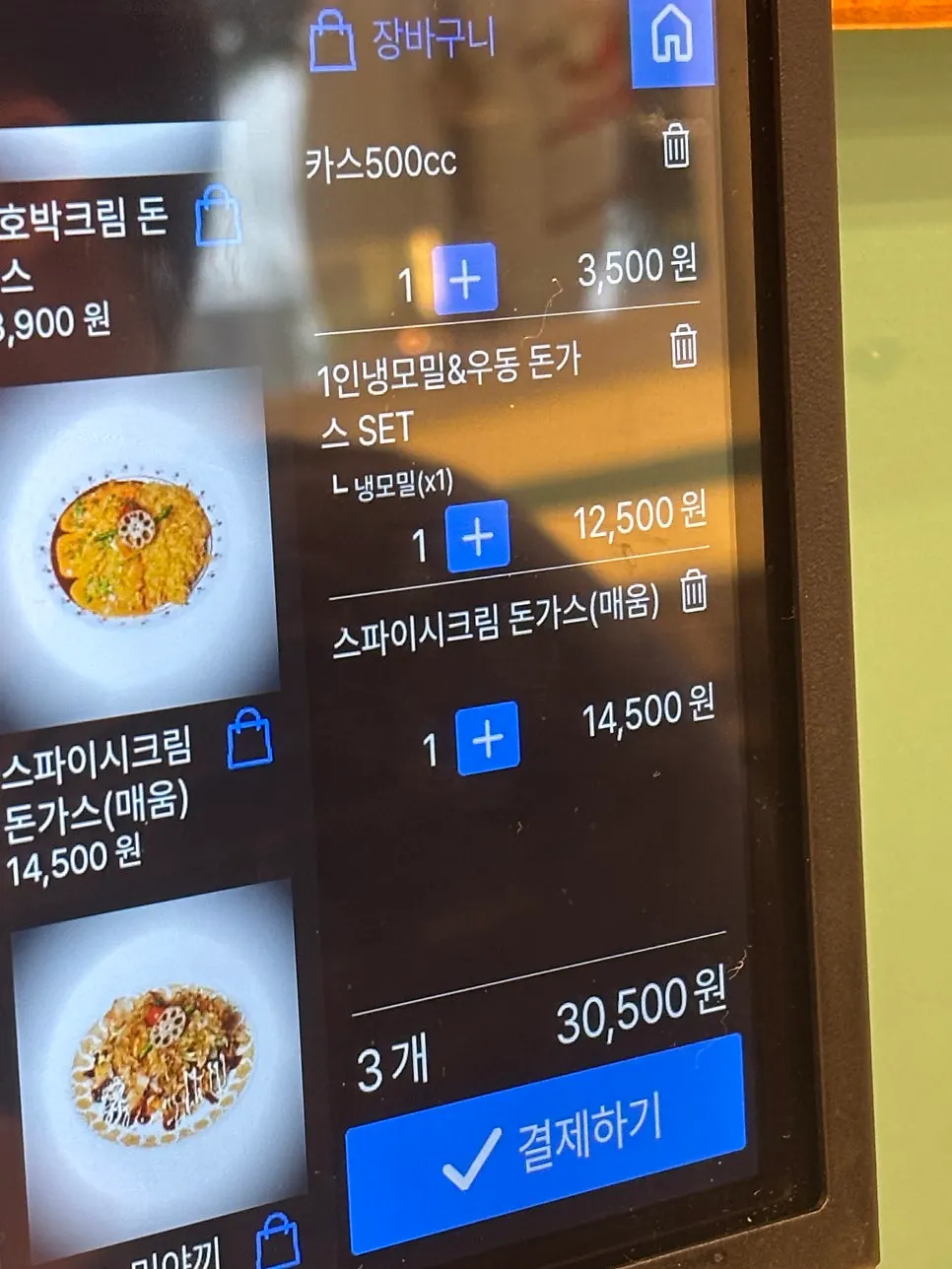 Pork cutlet meal served on a tray