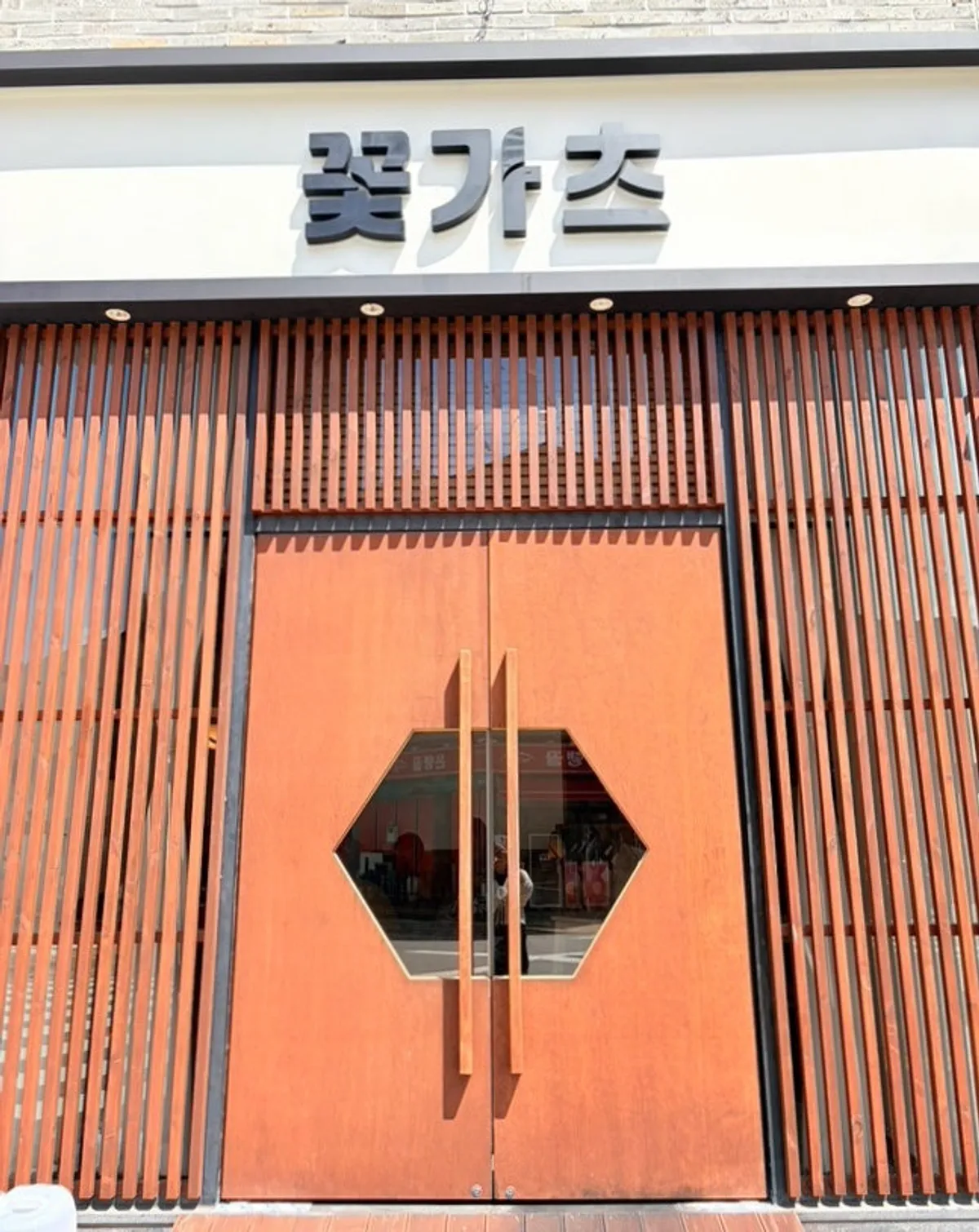 Signature pork cutlet dish at Kkot Gatsu Dongtan Main Branch