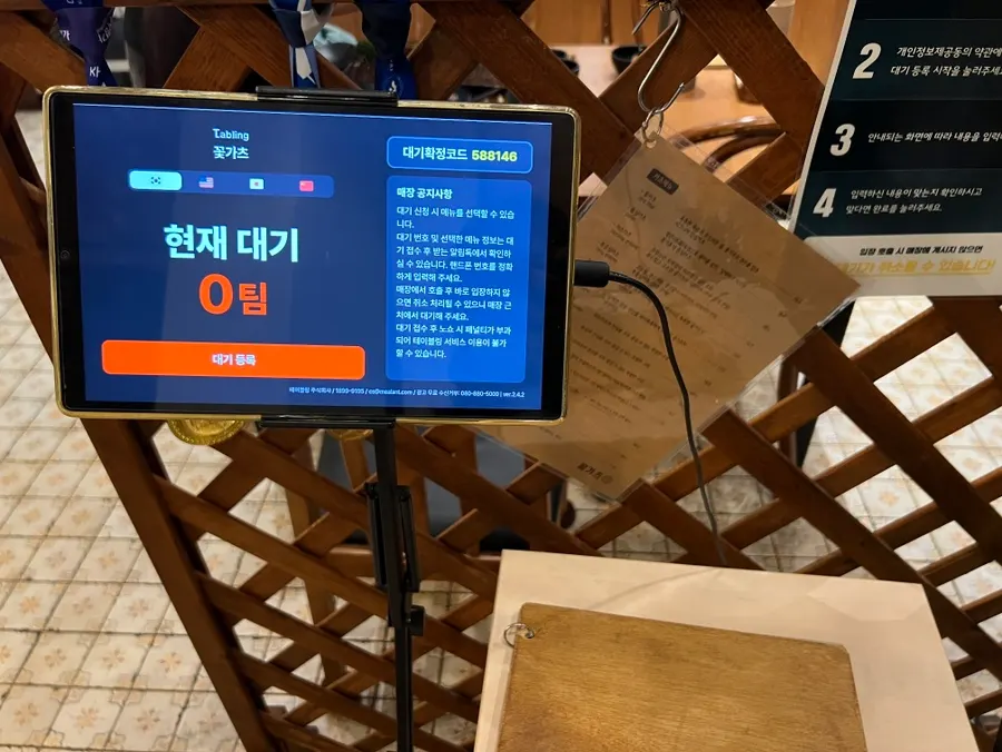 상등심카츠 품절 안내가 있던 매장 풍경