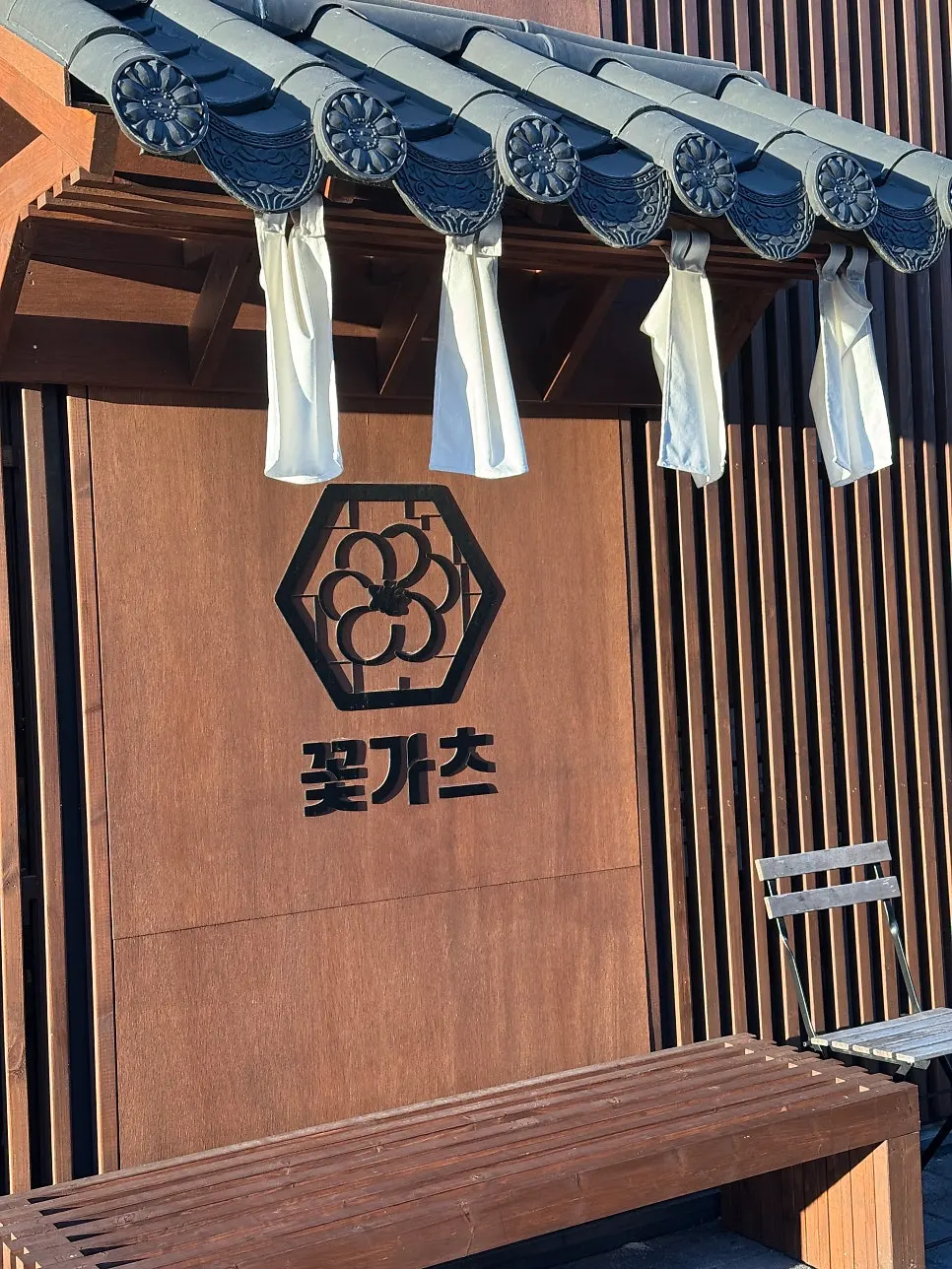 꽃가츠 동탄본점 입구 모습