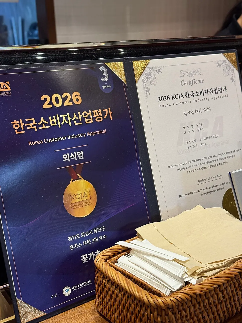 가족 손님이 앉은 매장 좌석
