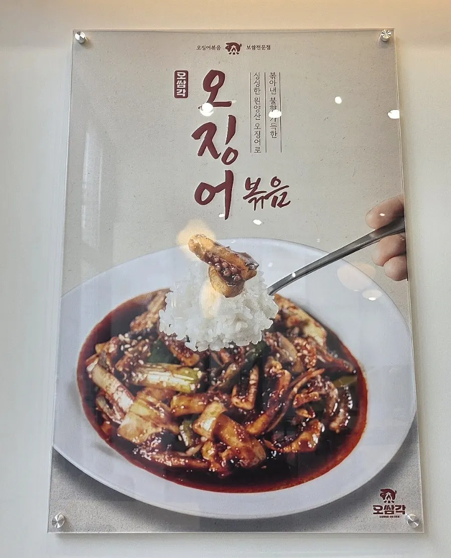 추가 메뉴와 사이드 메뉴 안내