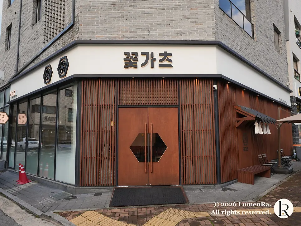 Exterior of Kkot Gatsu Dongtan in a wood-tone wooden design