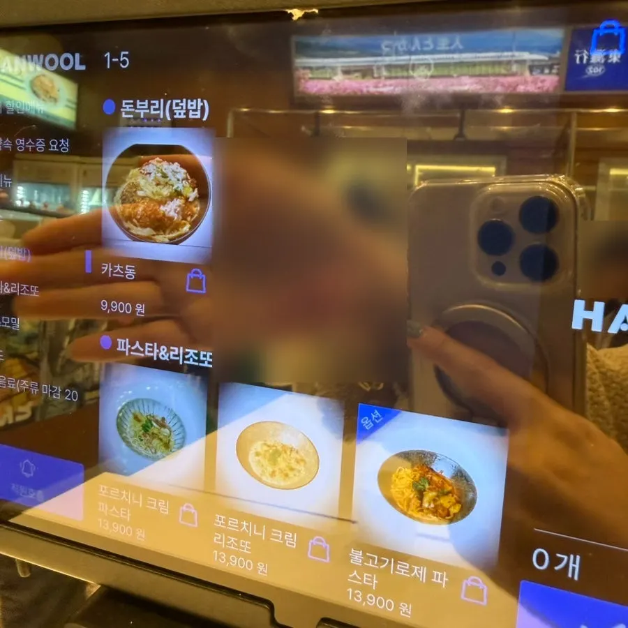 Pork cutlet menu board at Insaeng Donkatsu