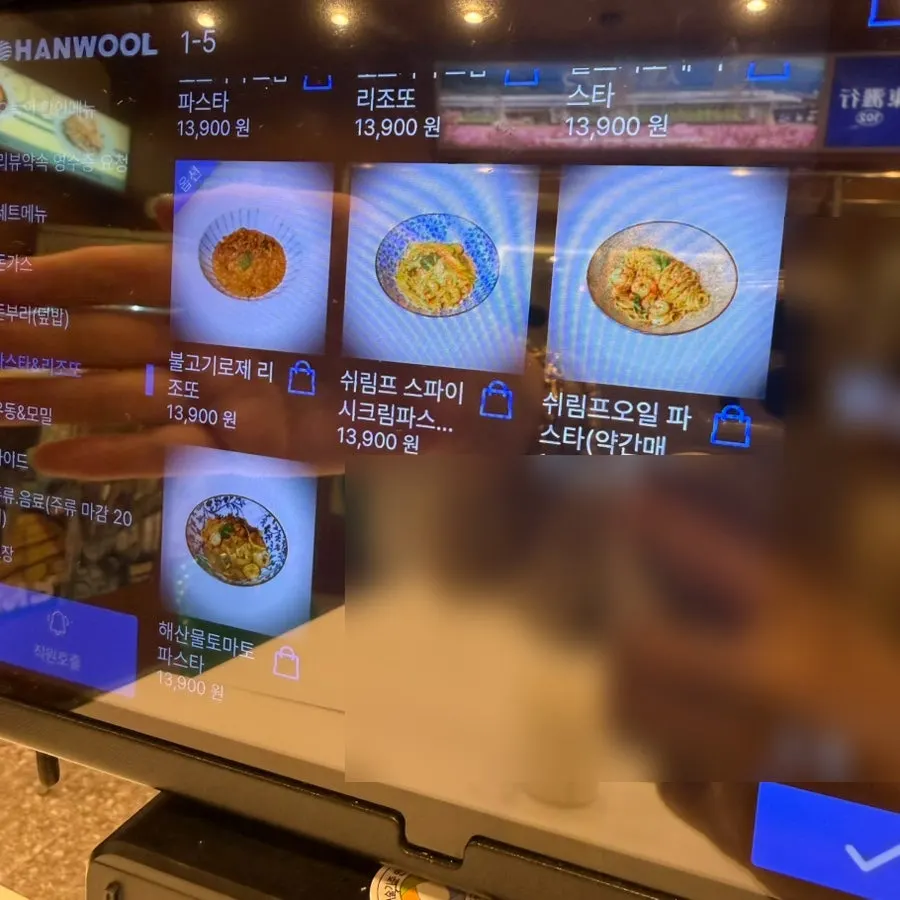 Part of the menu board listing pork cutlet types