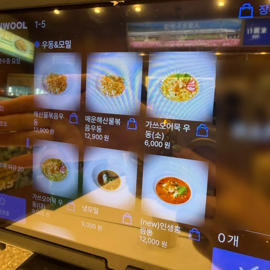 Menu listing cheese and cream pork cutlets