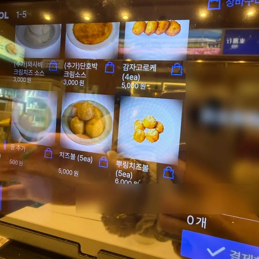 Menu listing Insaeng Jjamppong and cold soba