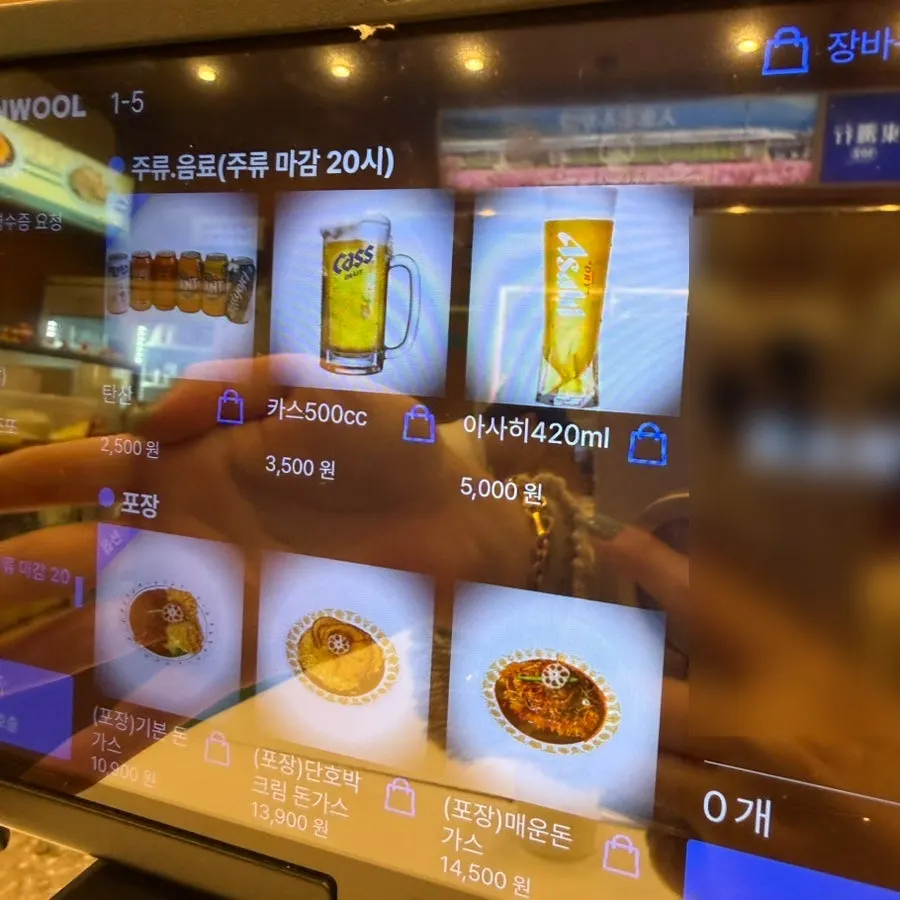 Menu listing katsudon and risotto dishes