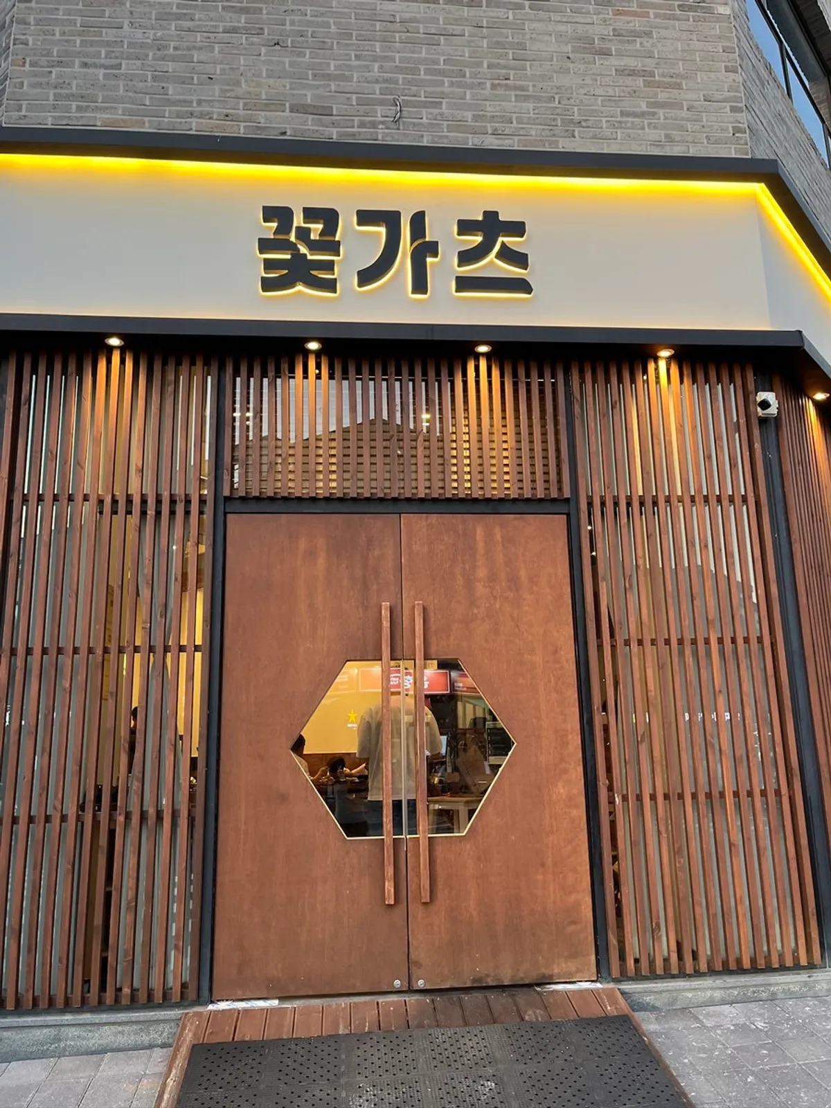 A full spread of Japanese-style pork cutlet at Kkot Gatsu Dongtan Mokdong