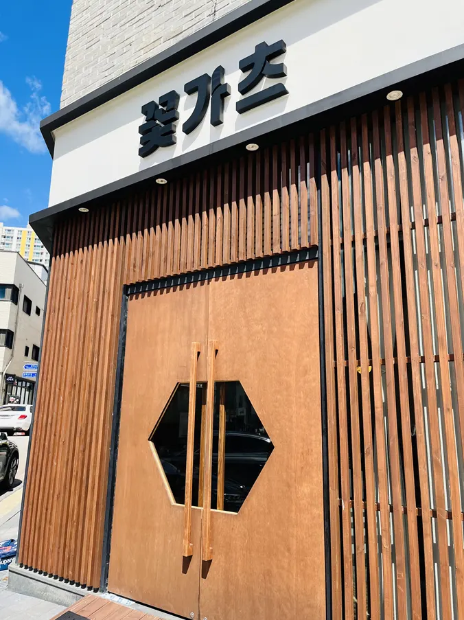 Full pork cutlet spread at Kkot Gatsu Dongtan Main Branch
