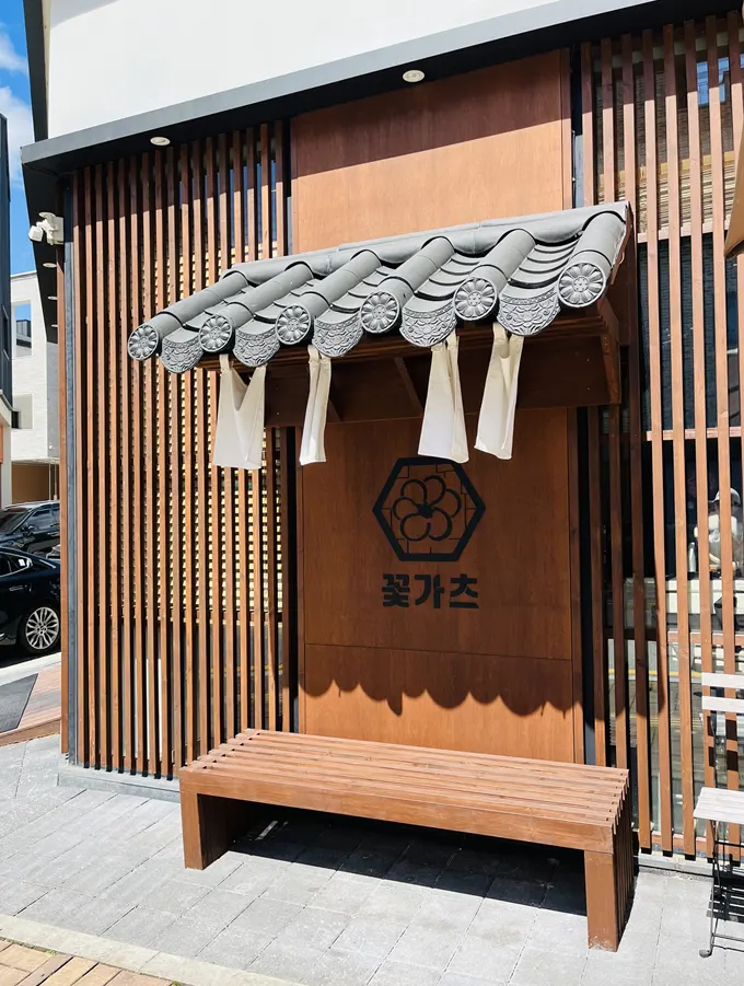 Exterior of Kkot Gatsu Dongtan-dong location